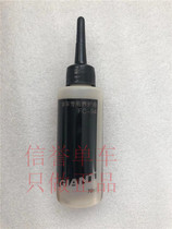Jiante GIANT lubricating oil bicycle maintenance bicycle chain oil mountain road car riding maintenance