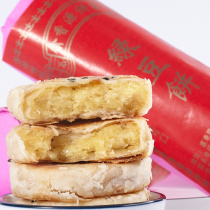 Guangdong Chaozhou Chaoshan specialty authentic Hui La mung bean cake pastry old-fashioned handmade mung bean cake snacks