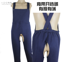 Adult Back Strap Pants Conjoined Warm Open Crotch Pants Elderly Incontinence Patient Care Pregnant Woman Autumn Winter Plus Suede Thickened Cotton Pants