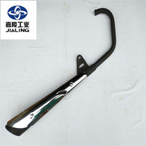 Applicable to Jialing JH125-C-6B JH150-D-C Lone Wolf winged Wolf 2 muffler exhaust pipe silencer chimney
