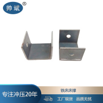 Factory iron bed accessories upper and lower berth iron bed connection accessories square tube bed support bracket spot direct supply