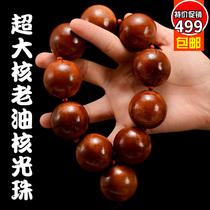  Imported oversized olive core round beads handheld text play olive core oversized light beads