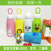 Portable male student insulated cup stainless steel custom logo printing lettering creative children cartoon belly water Cup Female
