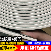 Decoration floor protective film thickened wear-resistant disposable household tile floor tiles wooden floor protective pad misprint multiple prints