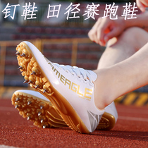 Spike shoes 8 Nails track and field race special shoes Javelin triple jump high school entrance examination 400 m men and women sprint training sports shoes