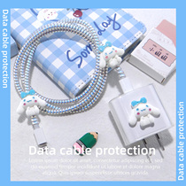 Long-eared dog for Apple 13 12 data cable protective cover 11pro charger soft case 20W earphone winding rope