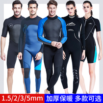 1 5 2 3mm diving suit wet clothes men warm surfing paddle board boat Womens conjoined winter swimming swimsuit 5MM cold proof equipment