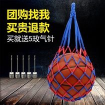 Basketball bag storage shoulder training Sports Backpack net bag student childrens volleyball football bag basketball bag