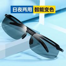Day and night polarized discoloration sun glasses male driver driving glasses fishing night vision driving special sunglasses