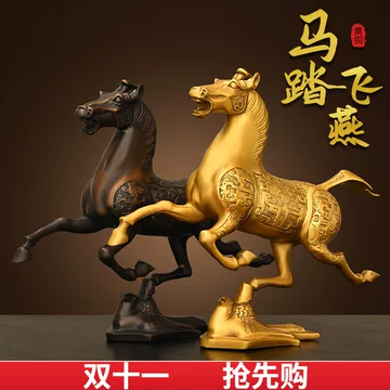 铜马踏飞燕摆件-铜马踏飞燕摆件促销价格、铜马踏飞燕摆件品牌- 淘宝