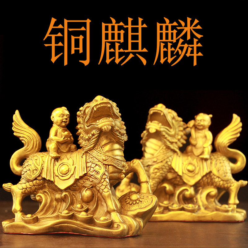 麒麟送子摆件-麒麟送子摆件促销价格、麒麟送子摆件品牌- 淘宝