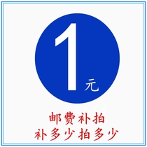 Complain the price difference to make up the freight motherboard power board fixing components connected to the cardboard for sale HP printer accessories