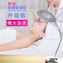 Textured embroidered lamp portable clip super-bright protective eye led clamp table lamp dual-use lamp beauty and beauty mascara folding clip lamp