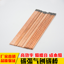 Carbon Rod Copper Plated Arc Carbon Rod Carbon Rod Carbon Rod Carbon Rod Carbon Rod Carbon Rod Carbon Rod Carbon Fine Rod Bars Cutting Graphite Electrode Circle