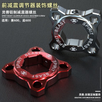 SRK chase 600 shock absorber regulator decorative screw modification for Qianjiang QJMOTOR race 6 front fork tuner cover