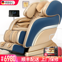  German Jiaren massage chair household full body intelligent automatic electric multi-function space luxury cabin elderly sofa