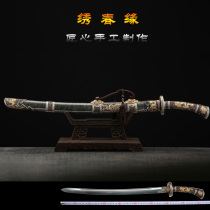 Longquan City Treasure Knife Embroidered Spring Knife Sword Zhen Mansion Sword Forged Steel Integrated Length Ancient Sword Clear Sword Unopened Blade