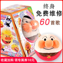 Bread Superman jumping ball Net Red Bouncing ball toy tremble sound jumping pig baby learn to talk child birth day gift