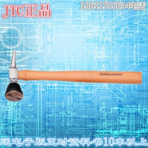 Taiwan JTC-2530 real hammer for sheet metal JTC-2530 hammer sheet metal hammer