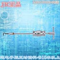 Taiwan JTC-2503 car sheet metal pull hammer shape repair machine pull hammer sheet metal repair special tool