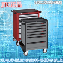 Taiwan JTC Tool car tool JTC-3931 279 7 pumping tool cart with four pumping tools