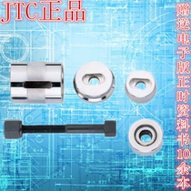 Taiwan JTC-1819 Mercedes-Benz W124 W201 Tripod Iron Bushing Disassembly Tool