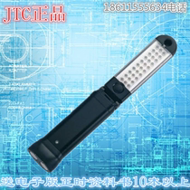Taiwan JTC-5613 45 ° hand-held rechargeable LED light rechargeable LED work light