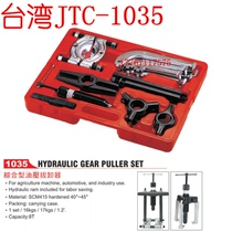 Taiwan JTC-1035 Integrated Hydraulic Drawing Tool Integrated Hydraulic Drawing Tool Set