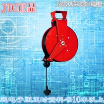 Taiwan JTC-5650 15 m power wheel seat 15 rice thread drum