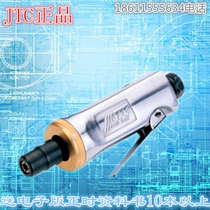 Taiwan JTC Tool JTC-3101 pneumatic small mill pneumatic tool