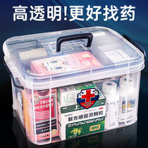 Medicine box household medical large multi-function medical emergency storage box first aid box family medicine storage box