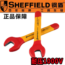Steel shield insulated open-end wrench rigid tool VDE pressure-resistant 1000v high-strength industrial wrench
