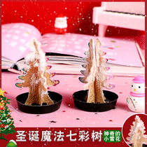 Magical magic tree Christmas tree small wishing tree flowering nostalgic toy kindergarten Christmas class activity prize