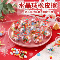 Primary school student creative stationery prize Christmas small gift gift Christmas Apple eraser set kindergarten