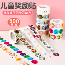 Children cartoon animal stickers kindergarten inspirational little red flower reward girl baby sticker roll paste