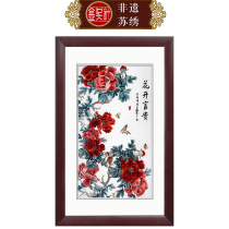 Jin Wu Needle Handmade Suzhou Embroidery Painting Su Embroidery Finished Hanging Painting Bedroom Study Porch Decorative Painting