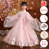 Girl Hanfu skirt super fairy elegant Chinese style big sleeve dress autumn and winter childrens performance costume coat