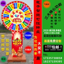 Controllable electronic electric flashing light smart lucky turntable lottery customized outdoor game activity props lottery machine