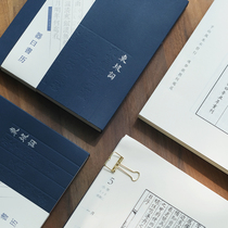 2022 calendar Chinese style calendar Dongpo Ci book calendar to send dovetail clip Song version book can tear art gifts