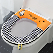 Toilet cushion cushion four seasons household universal cute waterproof zipper Net red toilet toilet toilet toilet toilet washer
