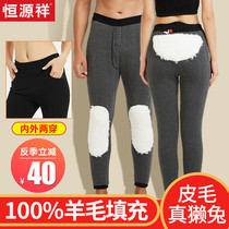 Hengyuanxiang pure wool cotton pants female mens thickness plus velvet slim Northeast warm pants winter high waist leather wool one
