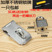 Stainless steel lock wooden door buckle latch door nose door lock buckle buckle door bolt old-fashioned flat door buckle
