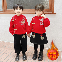 Boys plus velvet vests 2021 New Winter children Chinese style baby festive girls childrens clothing