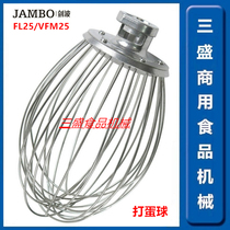 Jianbo FL25 commercial food mixer VFM25 egg beater stainless steel accessories egg beater new product