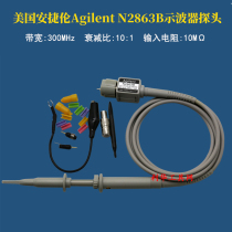 Agilent Agilent N2862B N2863A 10073C oscilloscope probe Passive Probe