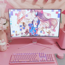 Pink display 27-inch AOC CQ27G2 32-inch 2K 144 curved gaming game anchor customization