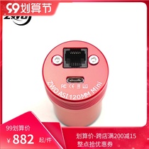 Spot ZWO ASI 120MM Mini guide star Astronomical Camera 1 3 inch USB2 0 ST4 guide star