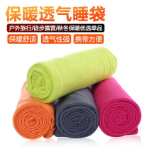 Desert camel fleece sleeping bag inner container outdoor travel Hotel Hotel dirty camping adult portable summer sleeping bag