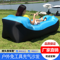 Outdoor Net red inflatable bed portable single air sofa lunch break folding beach pillow lazy sofa sleeping bag bed