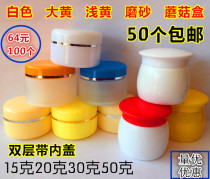 15 gr 15 gr 20 gr 30 gr g Plastic box Cream Box Cosmetic box Bottling Bottle Cover Case Frosted Mushroom Inner 50 gr